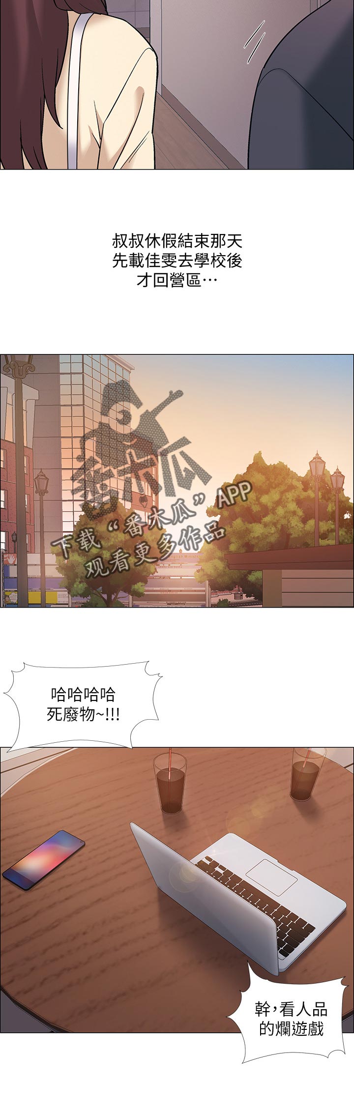 第43章：神秘电话2