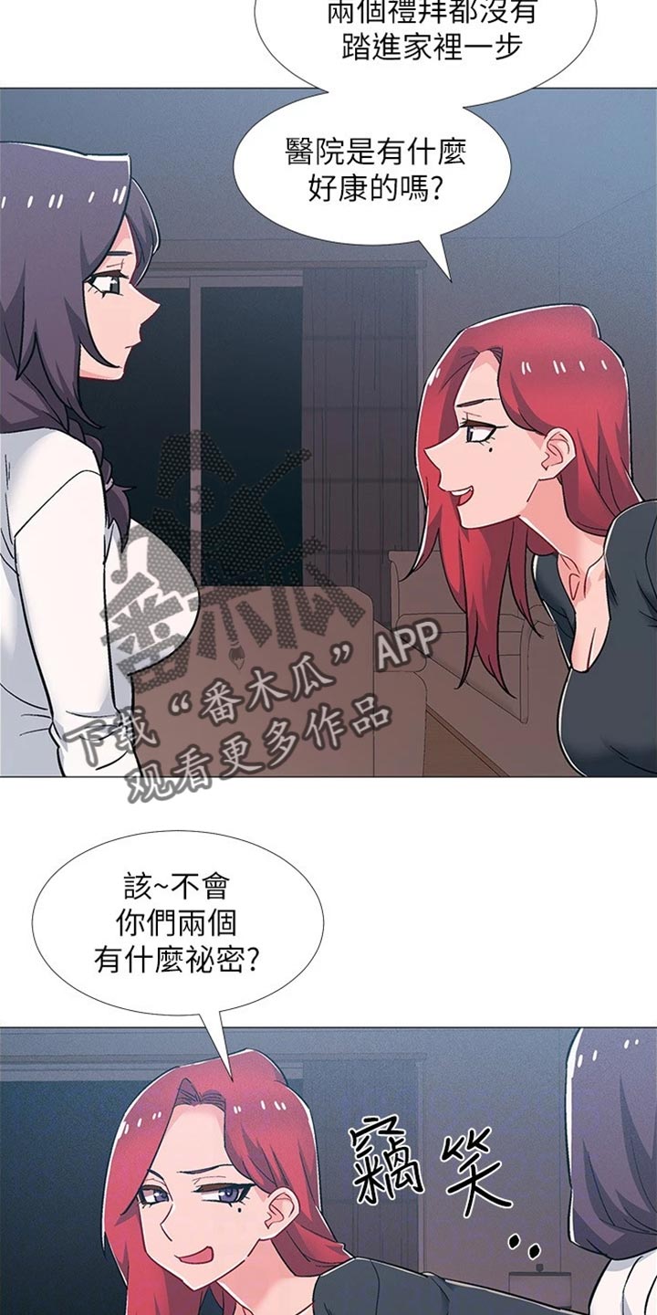 第94章：误会18