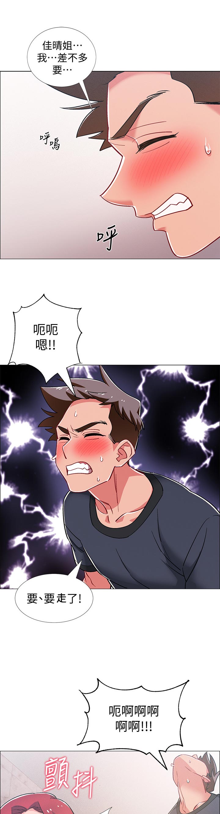 第67章：怎么是你0