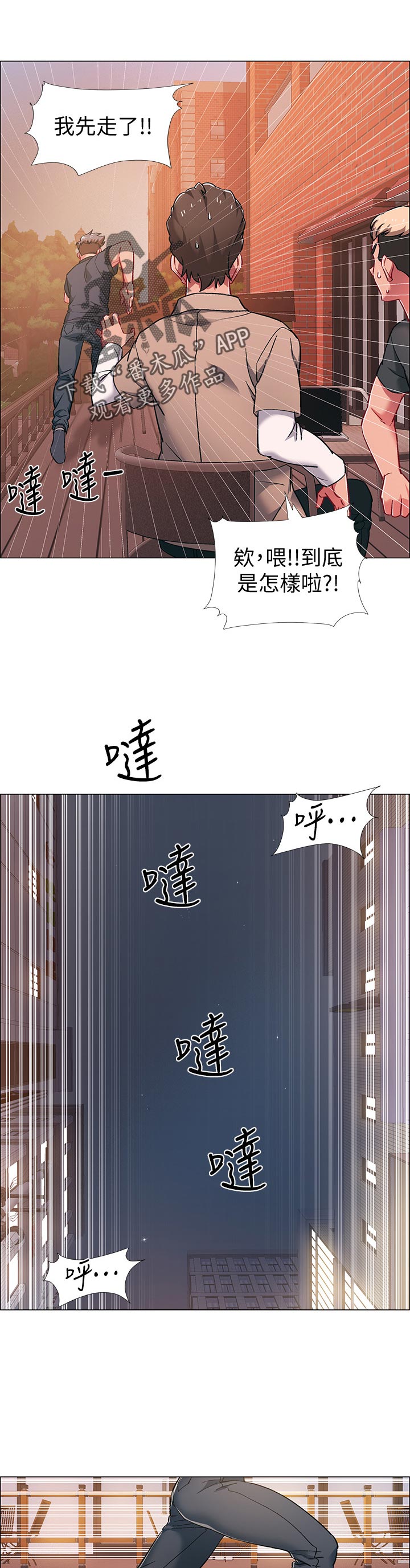 第44章：任务1