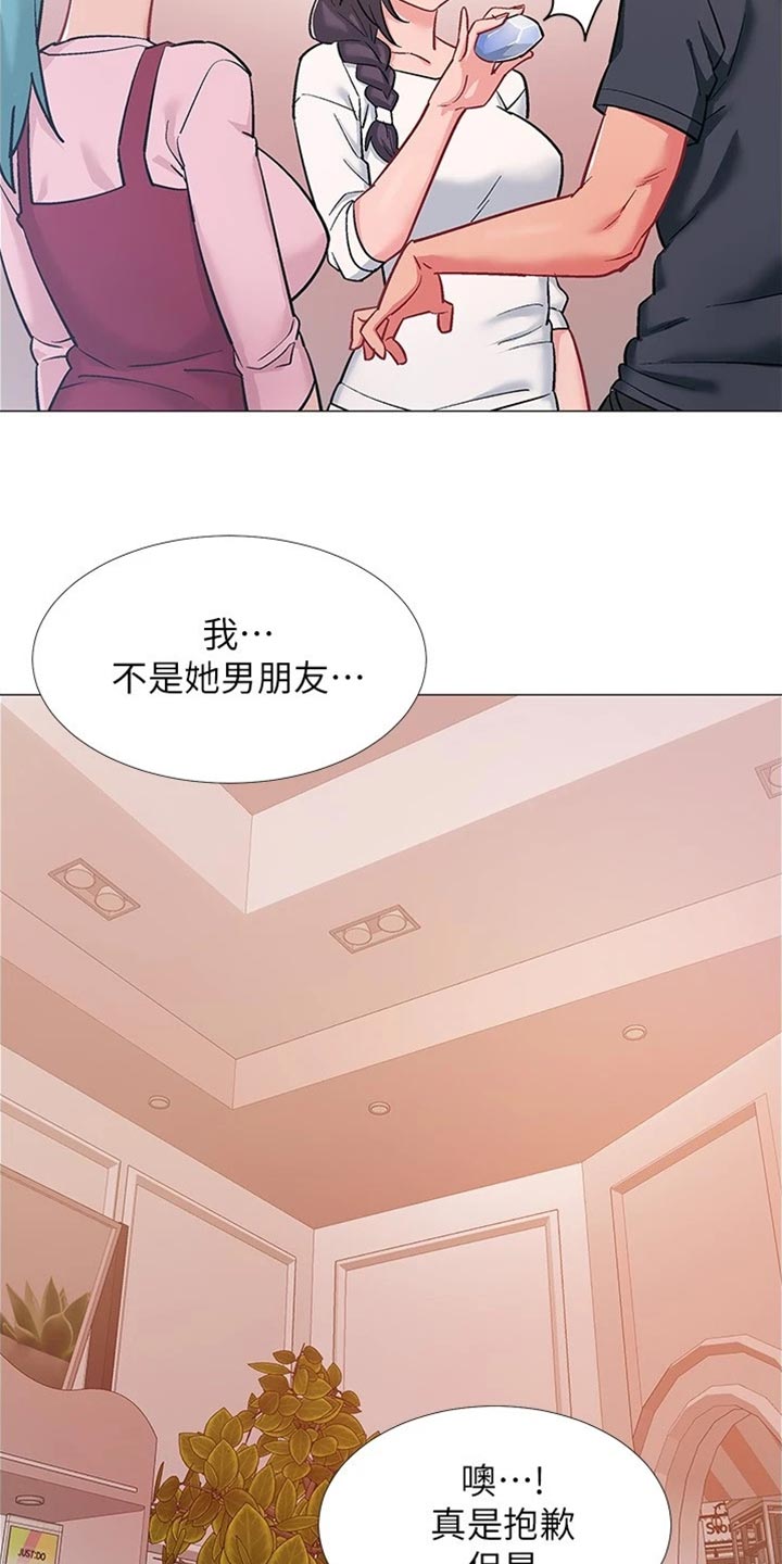 第93章：事实13