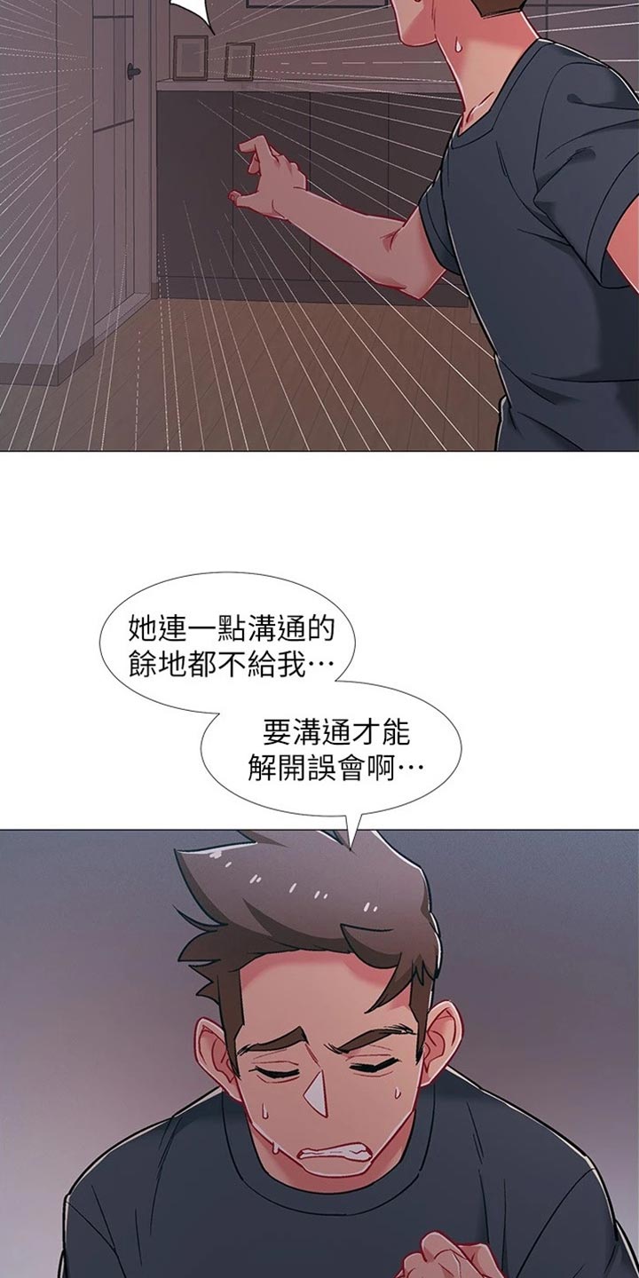 第94章：误会10