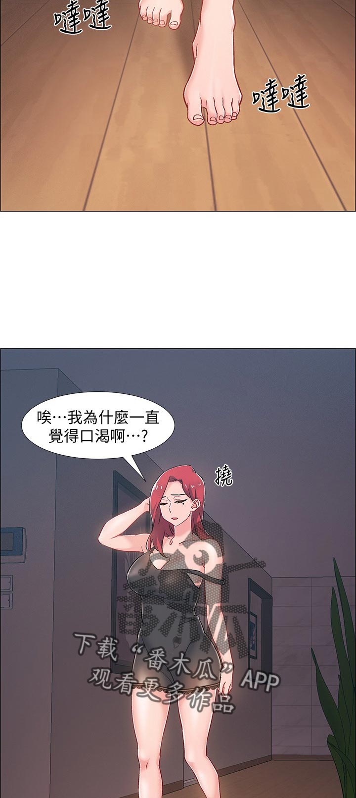 第52章：兴奋2