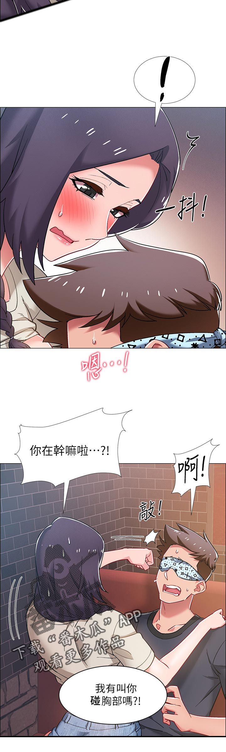 第48章：处理冰块7