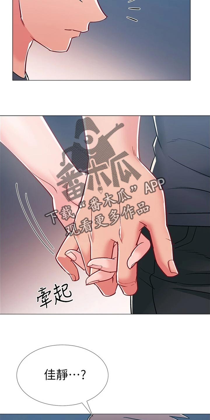 第93章：事实24