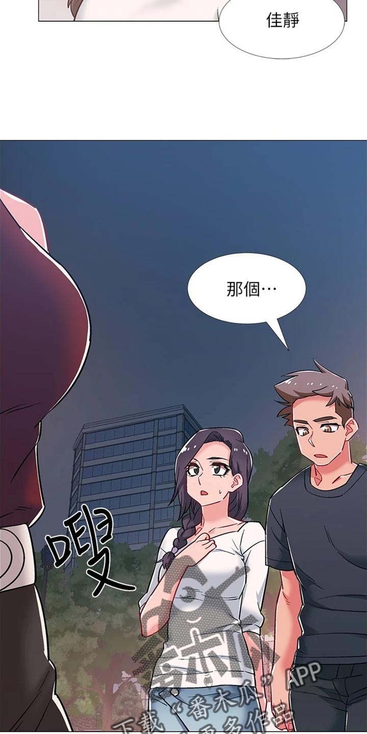 第93章：事实29