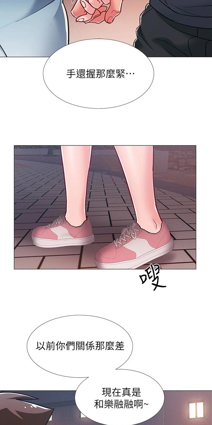 第94章：误会3