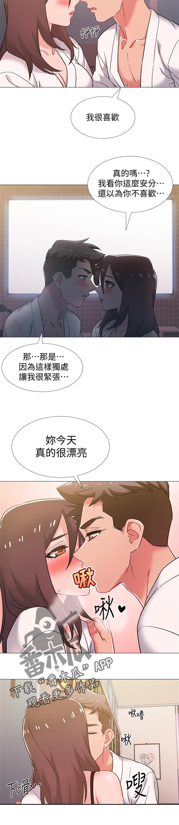 第81章：邀请5