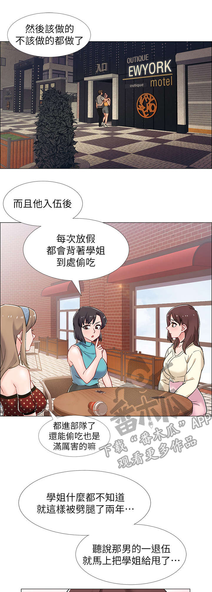 第27章：案例8