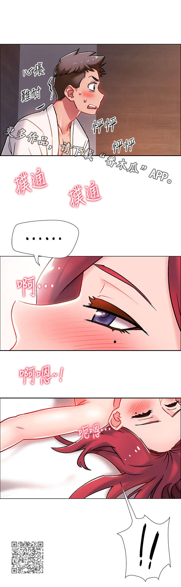 第14章：品尝10