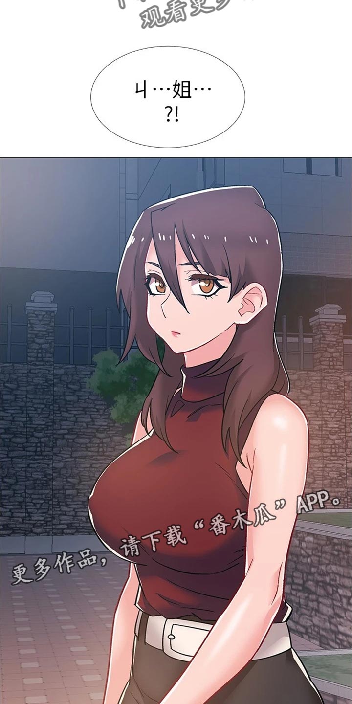 第93章：事实30