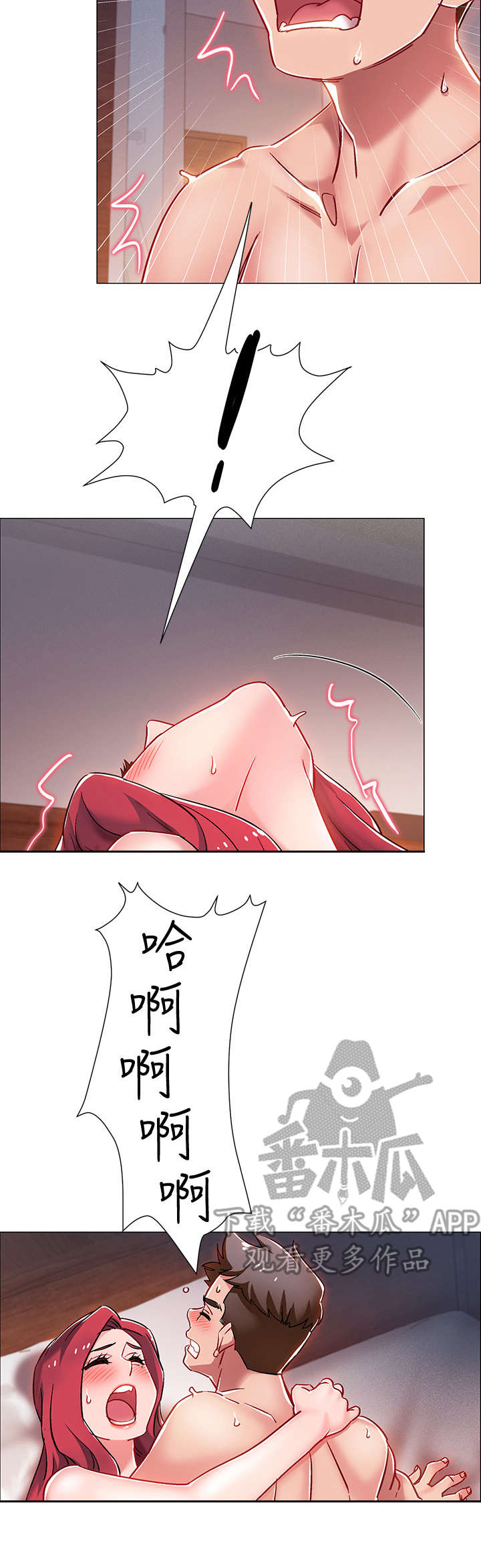第17章：疲惫1