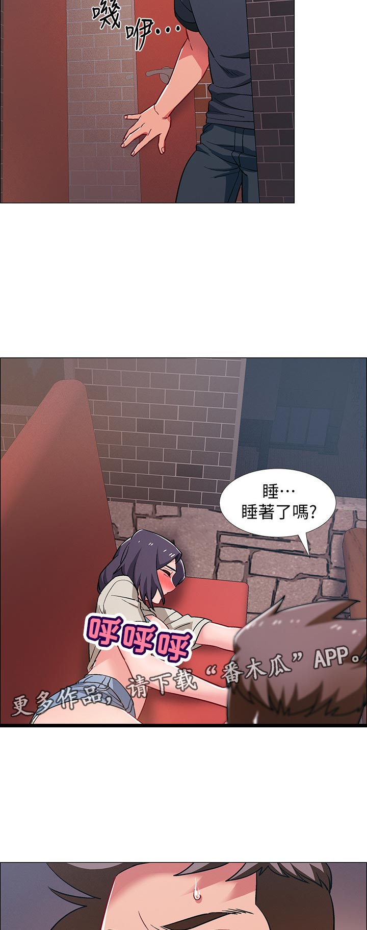 第49章：色即是空9
