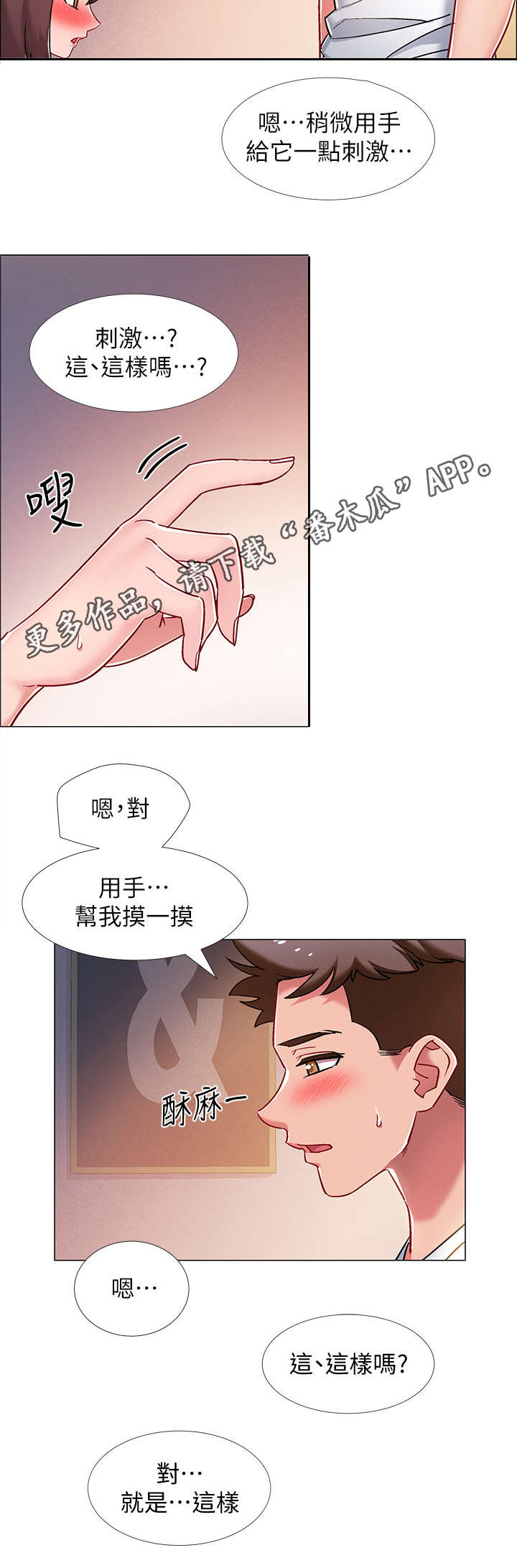 第29章：帮忙9