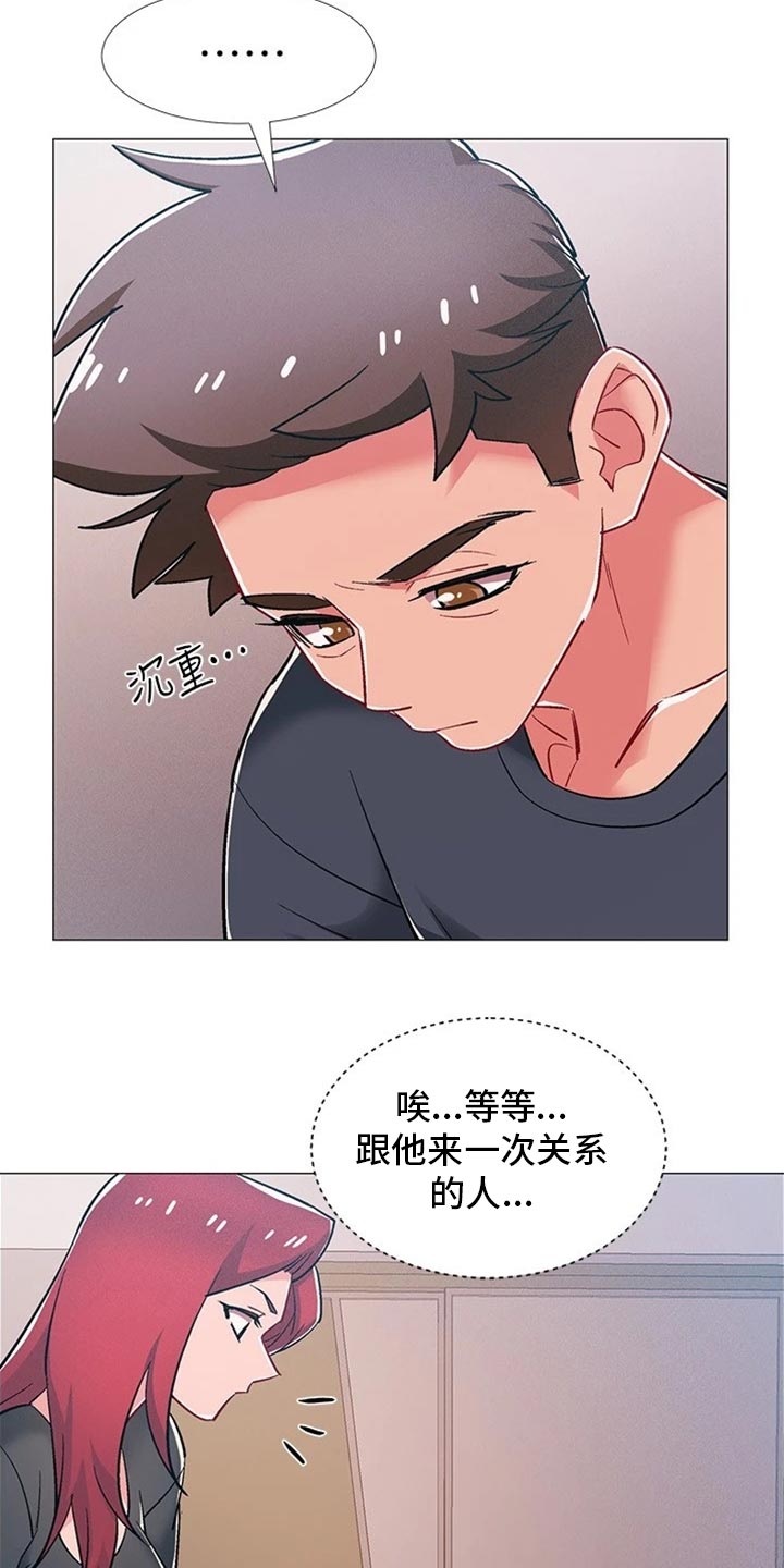第94章：误会25