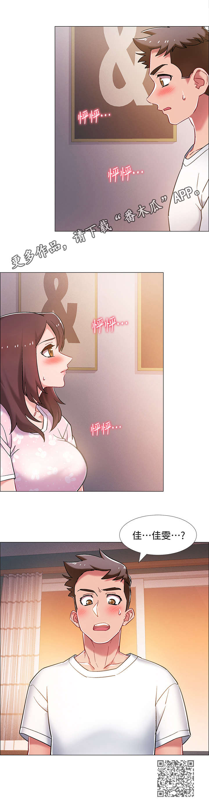第28章：有话说11
