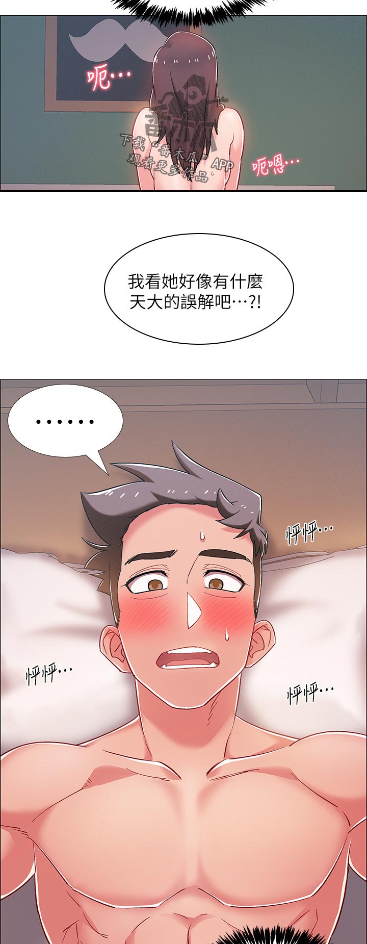 第56章：连根拔起4