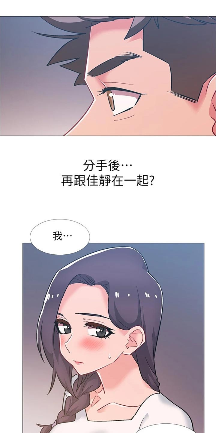 第93章：事实28