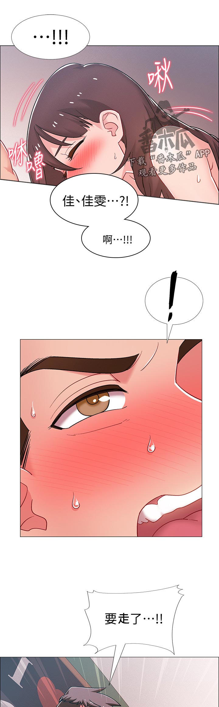 第57章：空虚感6