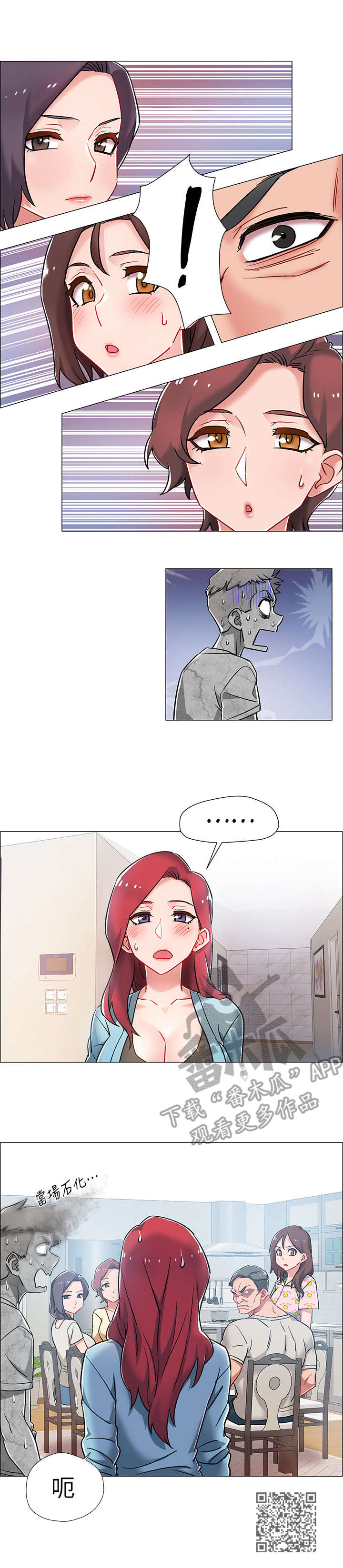 第19章：石化10