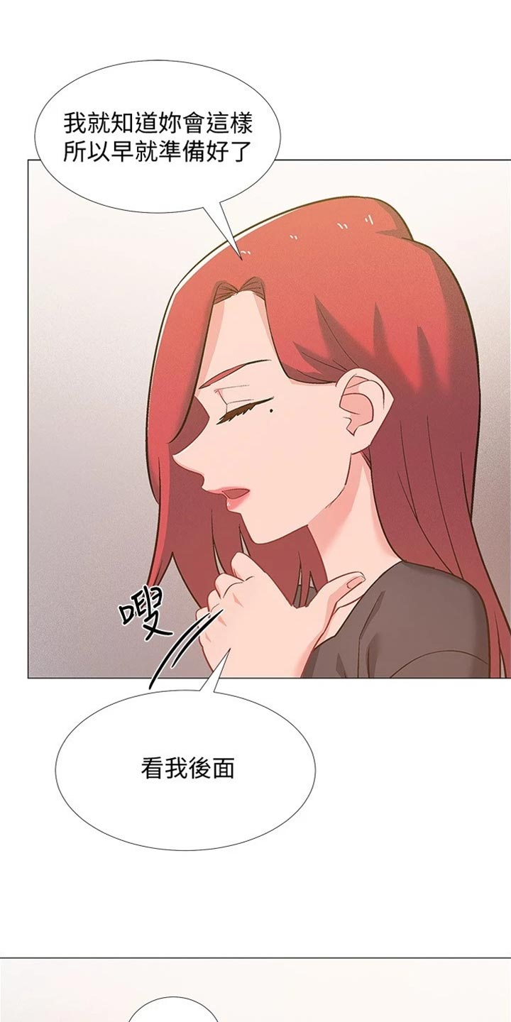 第95章：坦白事实15