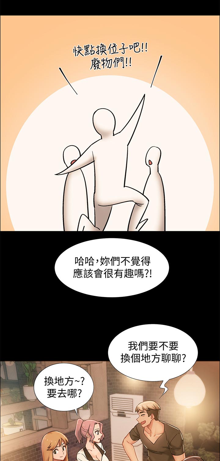 第69章：又不是第一次8