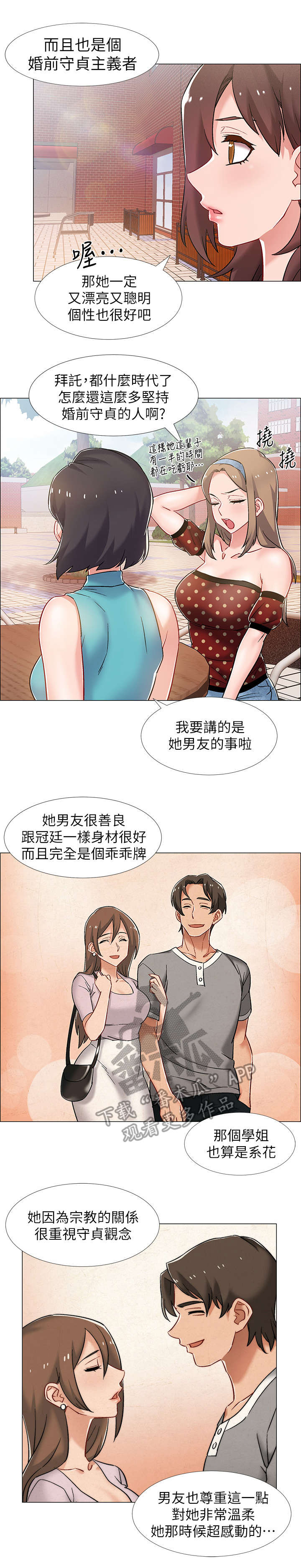 第27章：案例6
