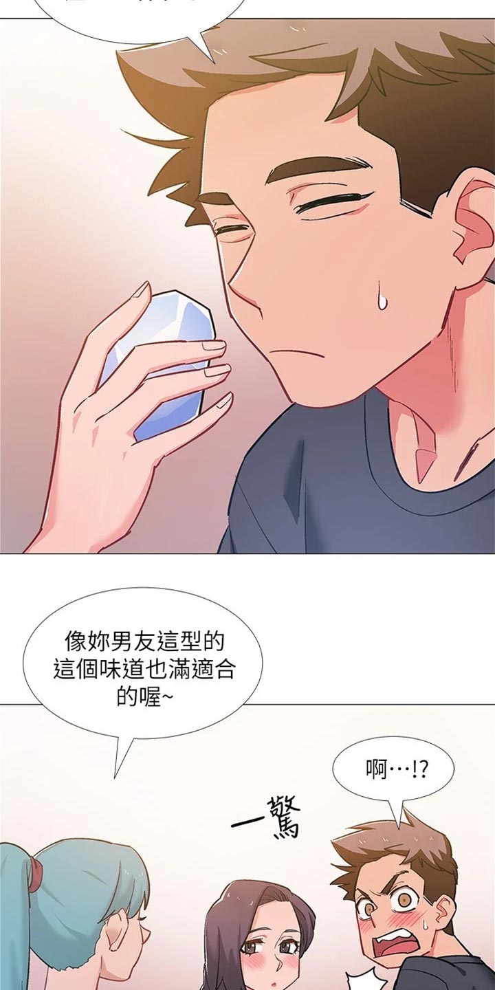 第93章：事实12