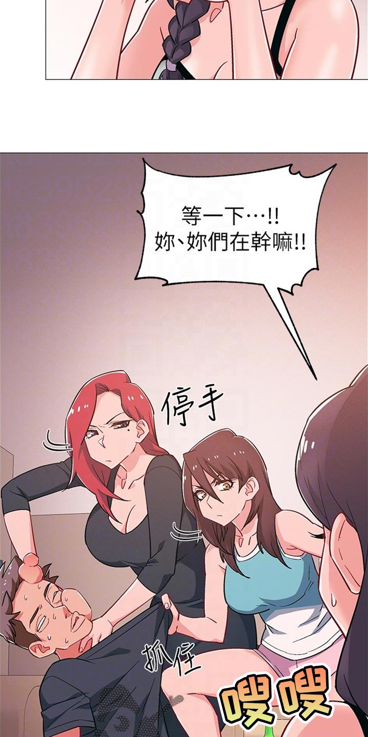 第96章：我喜欢他7