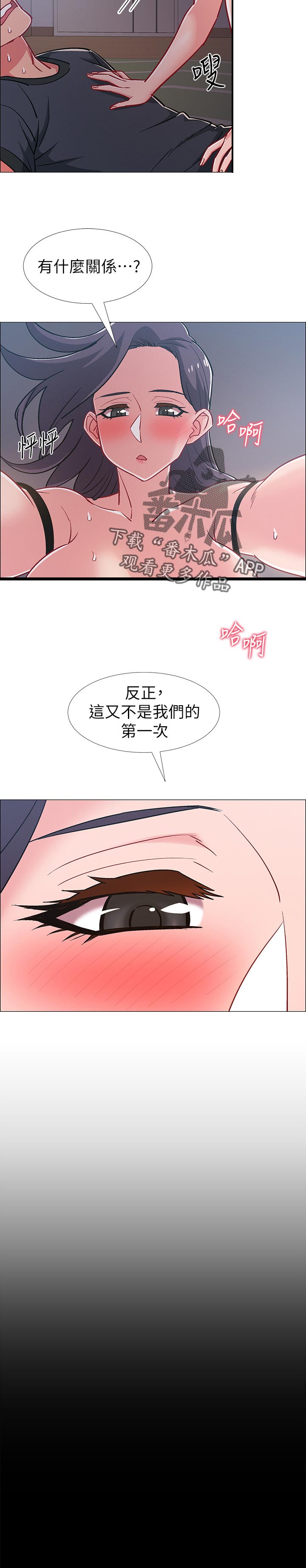 第69章：又不是第一次1