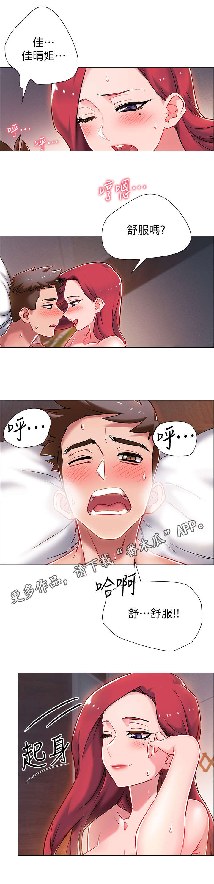 第15章：教导9