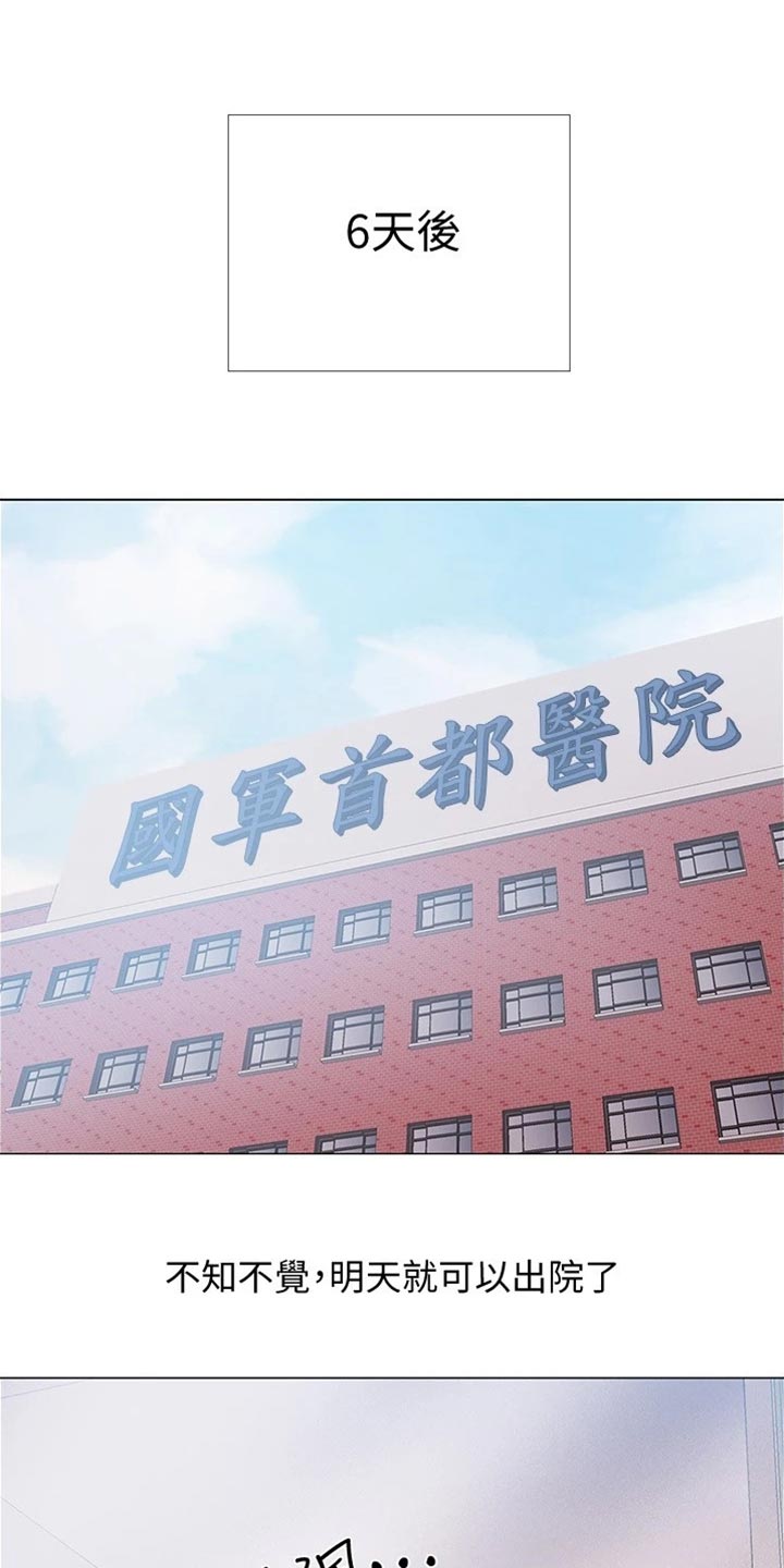 第92章：出院0