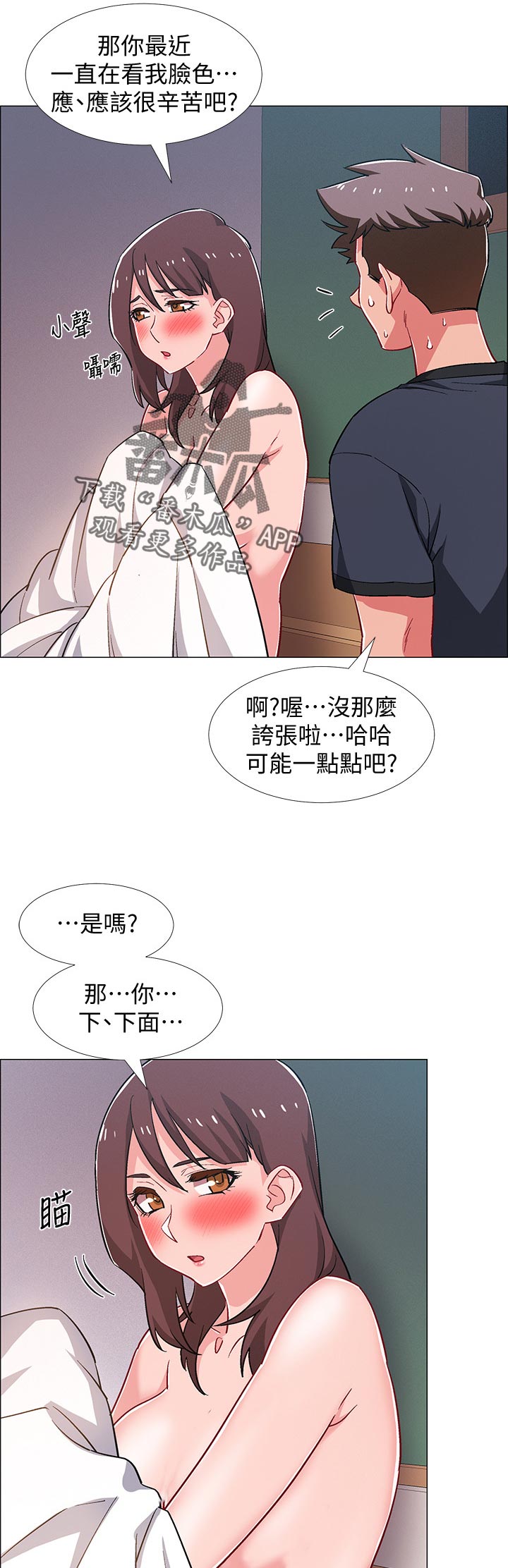 第53章：一分钟1