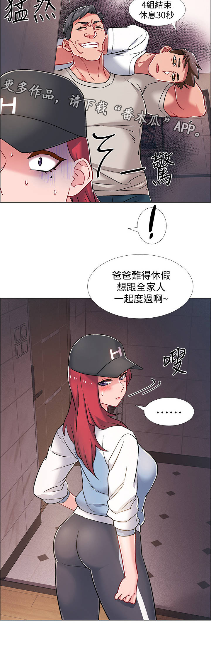 第37章：人体哑铃10