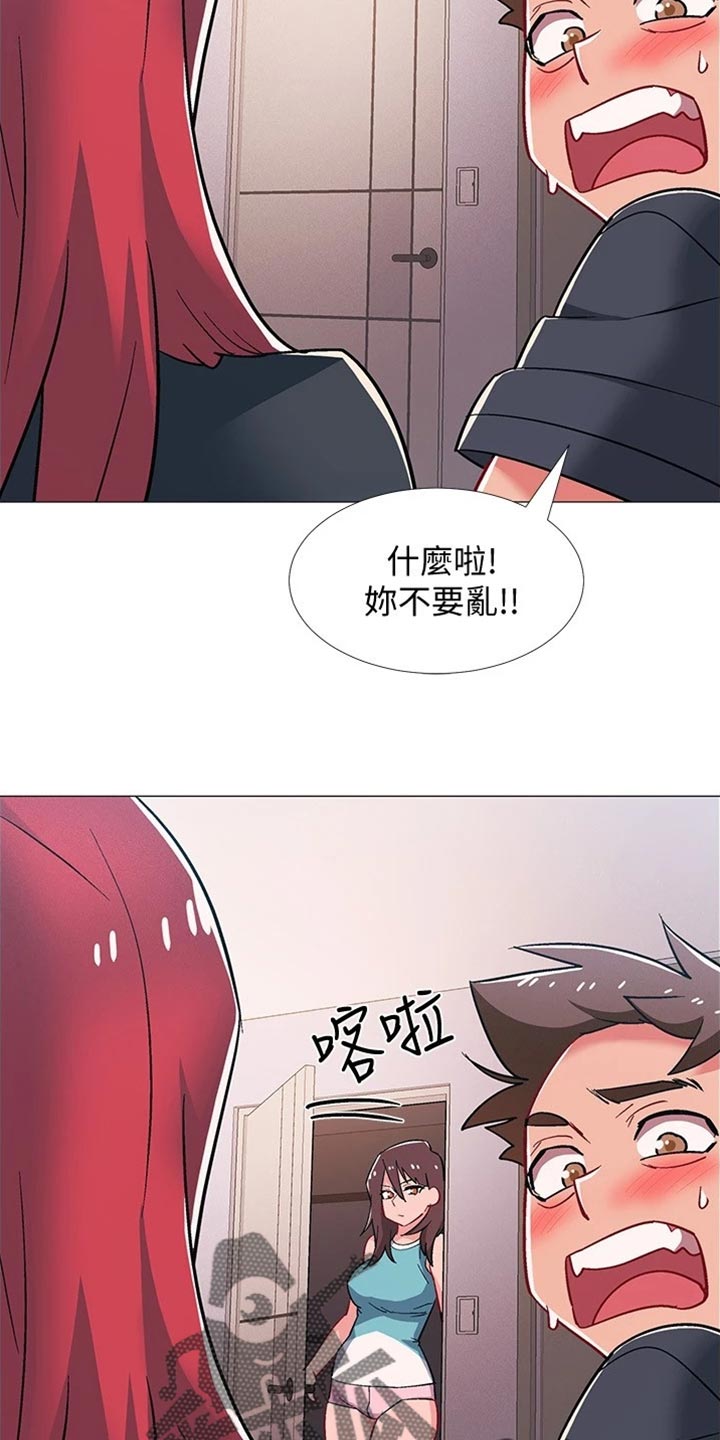 第95章：坦白事实7