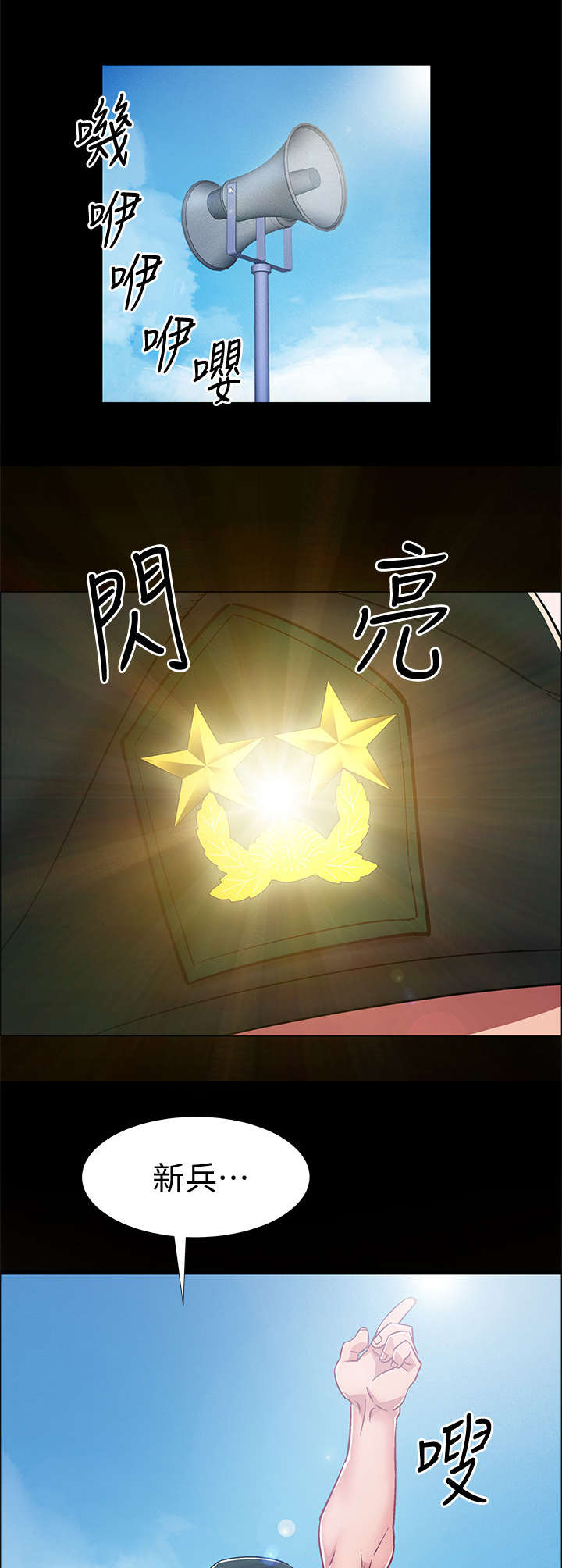 第18章：认错人9