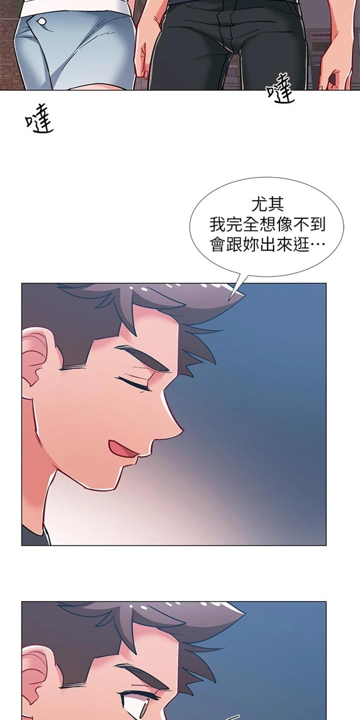 第93章：事实23
