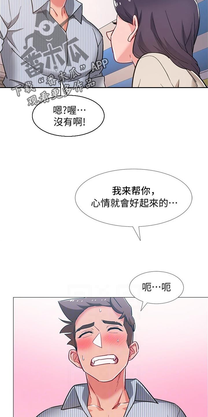第92章：出院13