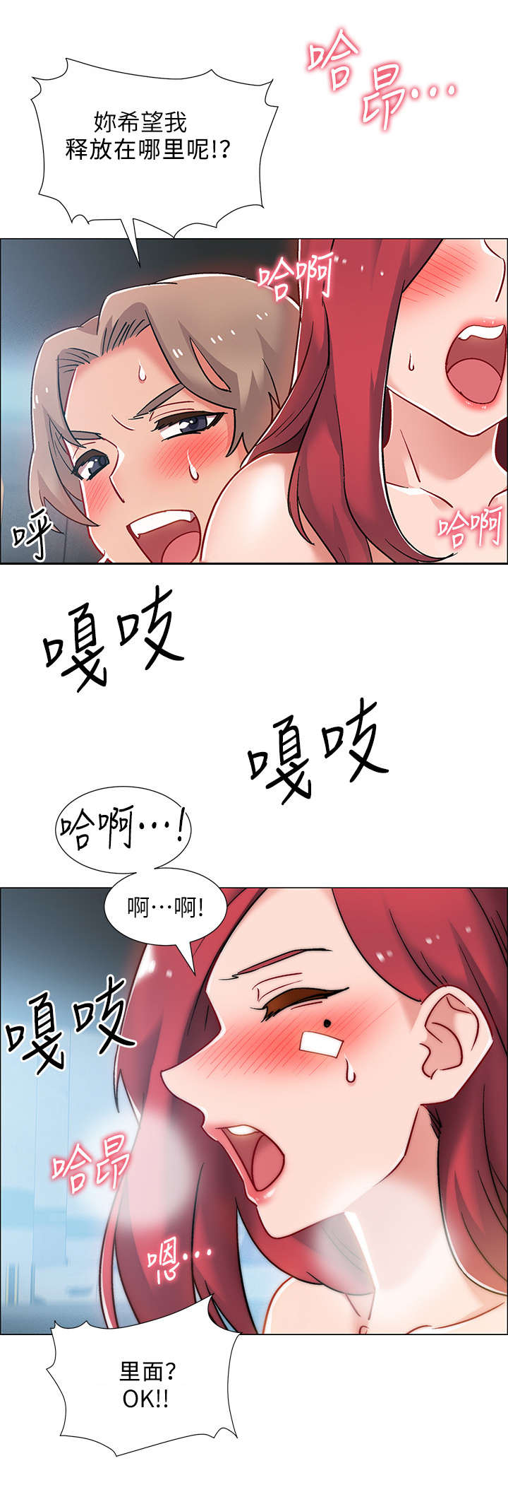 第22章：卖力8