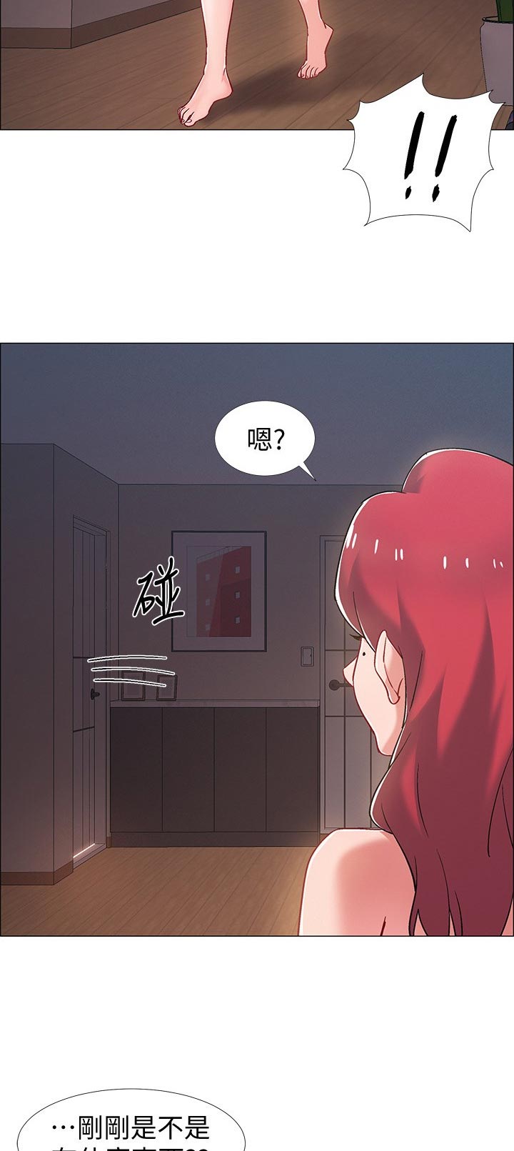 第52章：兴奋3