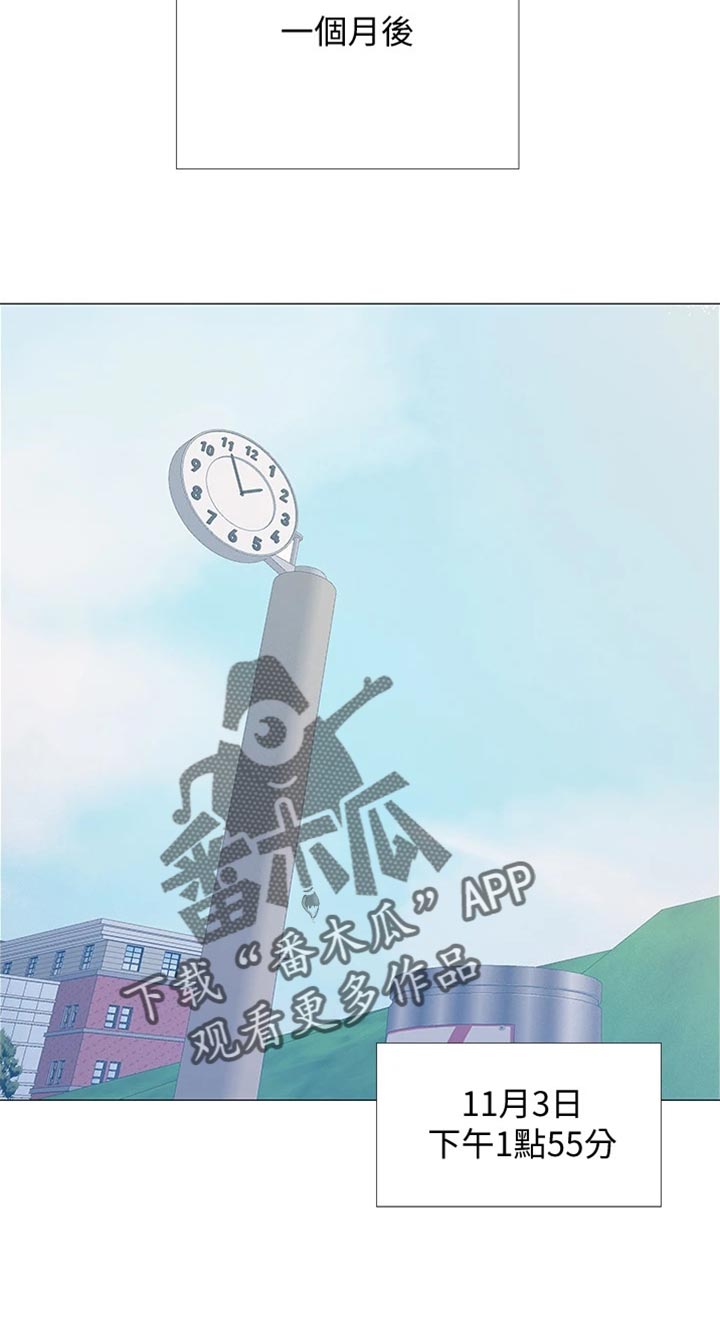 第97章：入伍【完结】26