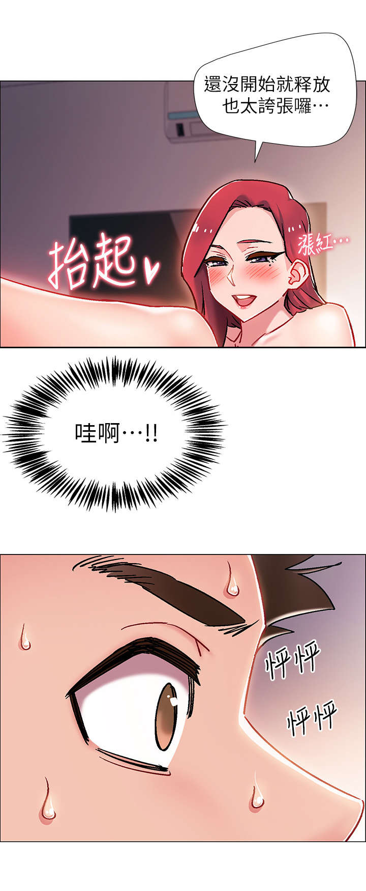 第14章：品尝9
