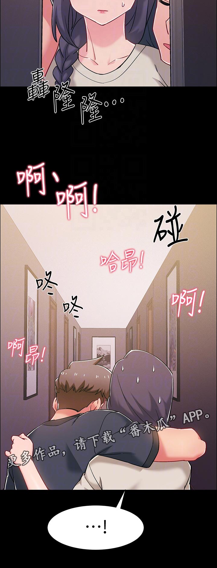 第72章：洗澡7