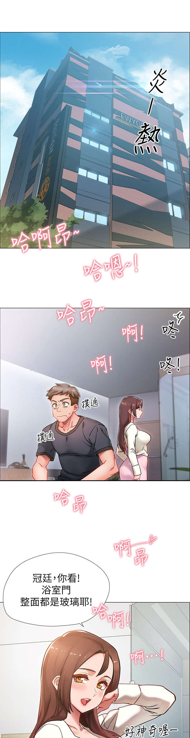 第1章：又失败了0