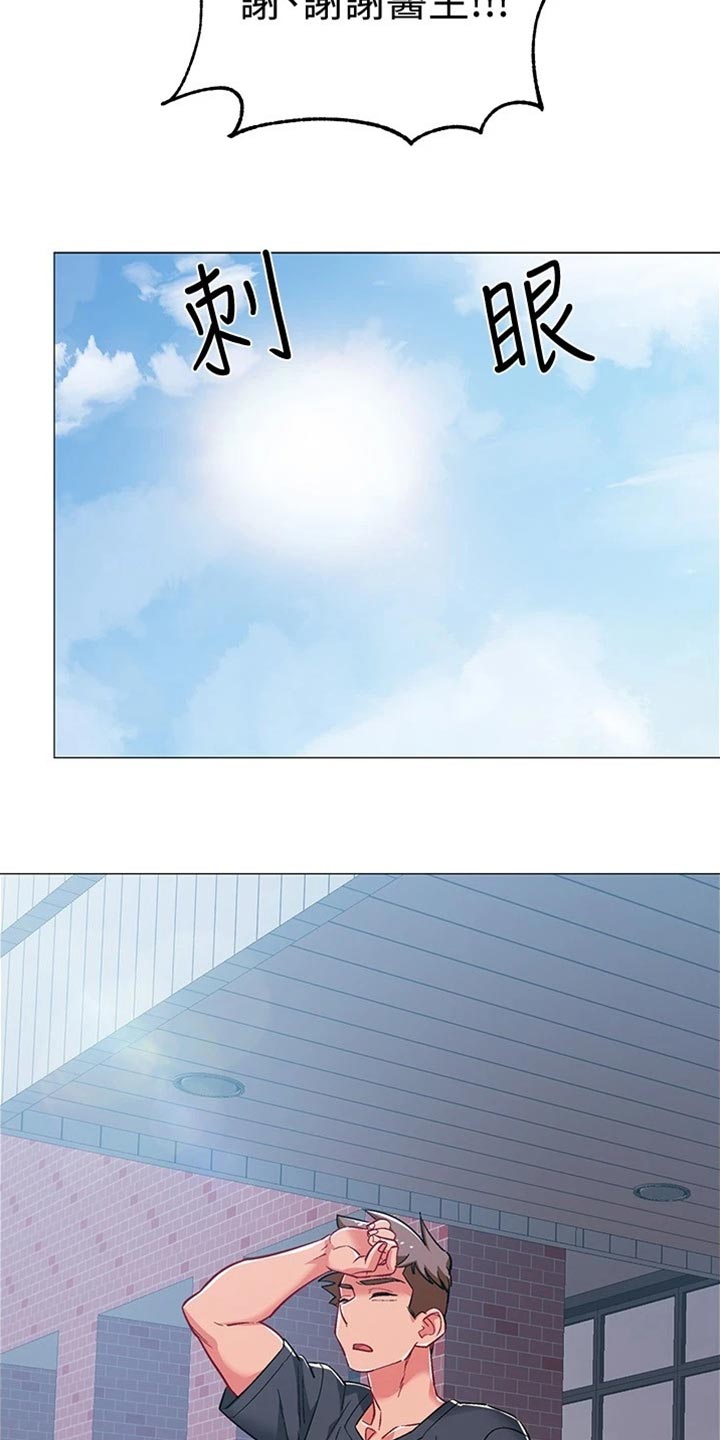 第92章：出院17