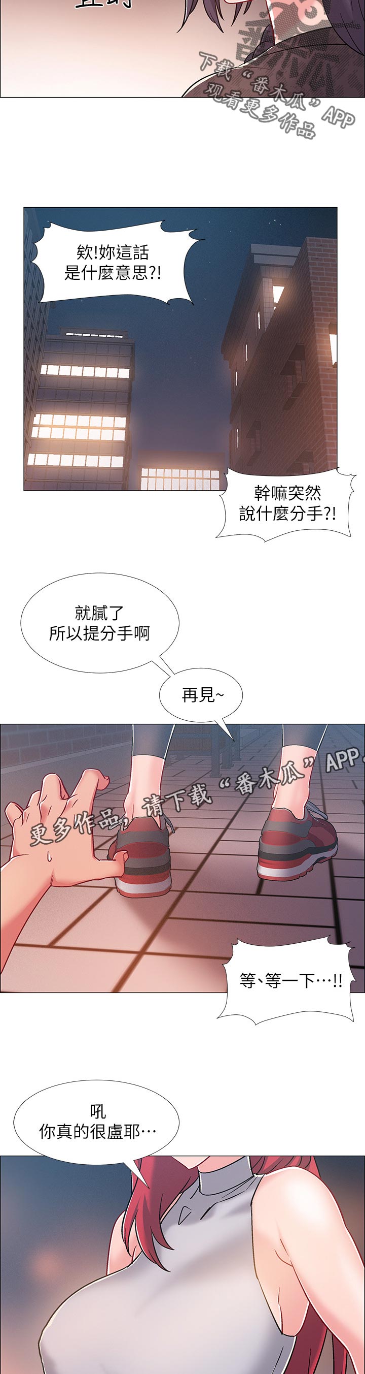 第61章：理由10