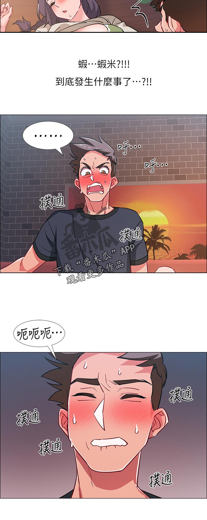 第49章：色即是空4