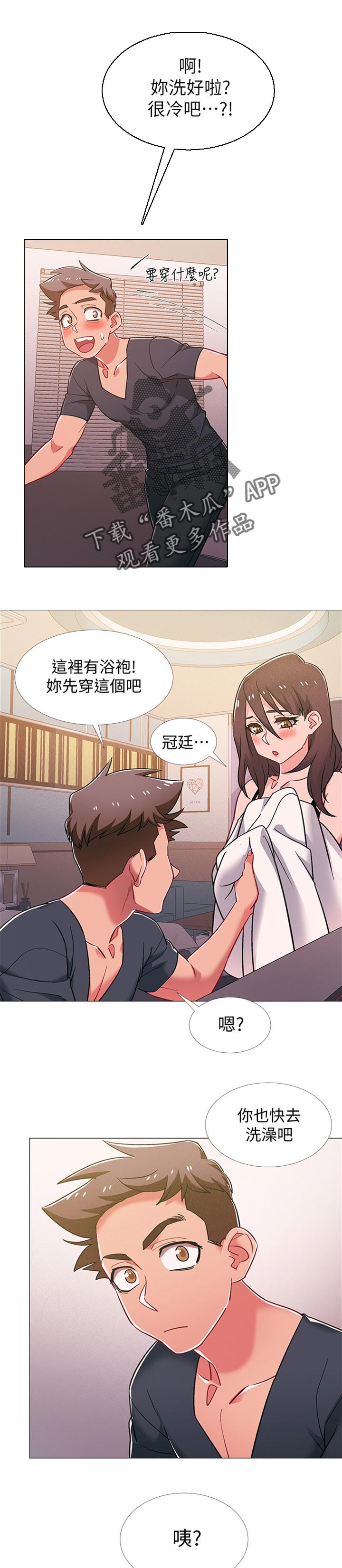 第81章：邀请0