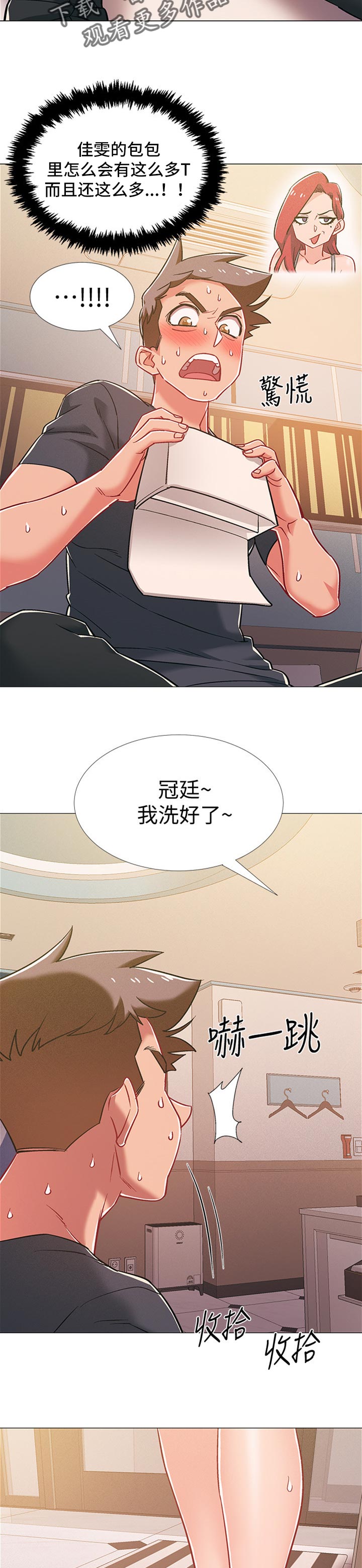 第80章：负责10