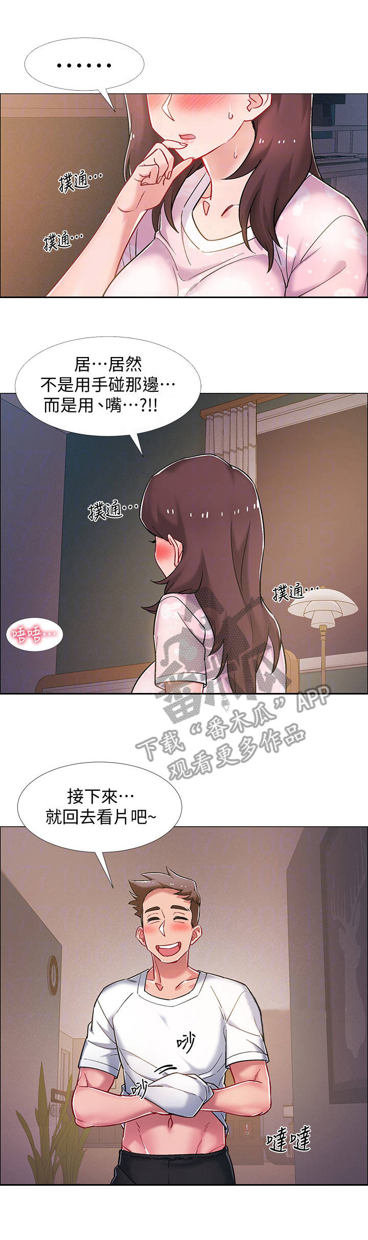 第38章：影片6